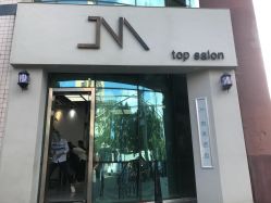 -吉米护肤造型