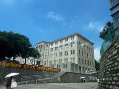 -厦门大学(思明校区)