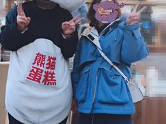 -熊猫不走蛋糕（同城送）(长沙店)