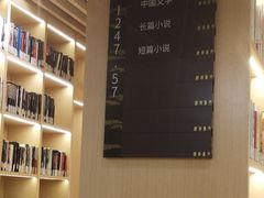 -漕河泾街道图书馆(漕河泾社区文化活动中心店)