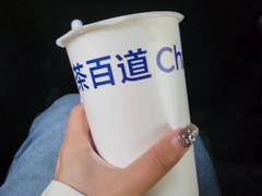 -茶百道(学府路店)