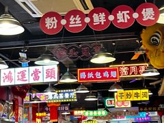 -日昌餐馆(亦庄店)