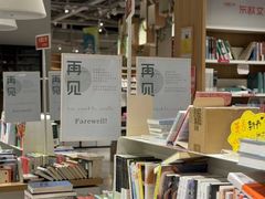 -当当书店(国泰广场店)