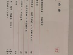 -神仙馆(衡山路店)