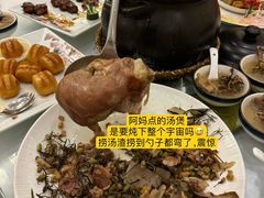 -金百门·顺德海鲜酒家(陈村店)