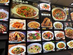 -小老汪饭店(裱褙巷店)