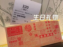 -堂会(白云店)