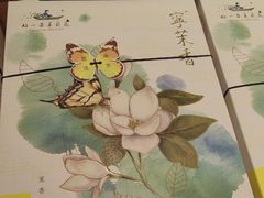 -好一朵茉莉花(老门东店)