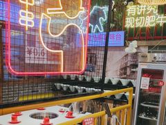 -老马路串串香火锅(北门桥店)