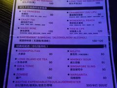 -好久不见网红乐队酒吧(鼓浪屿海底世界店)