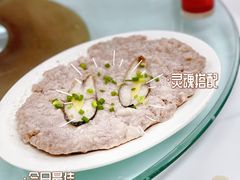 咸鱼肉饼-新陶陶酒家