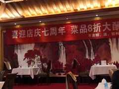 -翠清酒家(万丰路店)