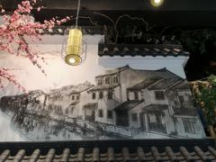 -锦上中式酒馆(南内环店)