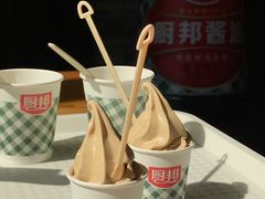 -厨邦酱油文化博览馆