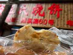 油条-文武王氏烧饼·无矾油条(西溪路店)