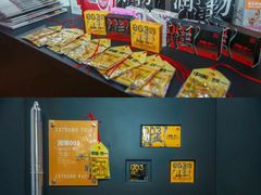 -上海跨国采购会展中心