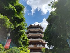 -长安公园