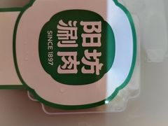-阳坊涮肉(西直门凯德mall店)