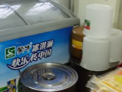 -赵府街副食店