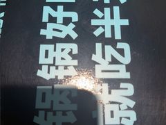 -半天妖烤鱼(新中关购物中心店)