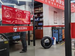 -途虎养车工场店(普善路店)