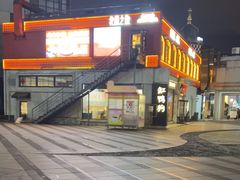 -缸鸭狗(天一广场店)