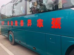 -张家界荷花国际机场