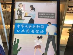 -我嘉书房24小时嘉定图书馆(双创街店)