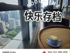 -深铁皇冠假日酒店·大堂吧