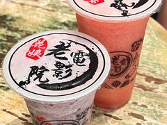 -花姨·老电影院果汁冰(88号店)
