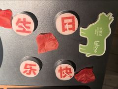 -拉蒂娜·巴西牛排馆 Latina·Brazilian Steakhouse(王府井喜悦店)