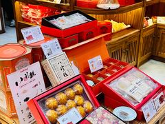 -祥禾饽饽铺·中式糕点(天津河东美福园店)