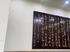 -聚丰德饭店(经五路店)