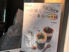 -TPLUS茶家(淮海店)