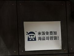 -海盗虾饭·剥好的小龙虾饭(上地辉煌店)