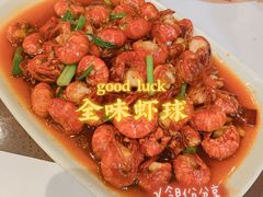 -一棠龙虾•王牌虾球(光谷天地店)