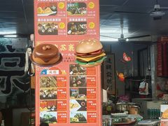 -鼎香皇高佬苏裹蒸粽