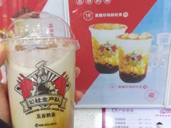黑糖珍珠鲜牛乳-公社生产队(兰田步行街店)