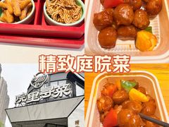 -院里寻菜·精致庭院菜(观沙岭店)