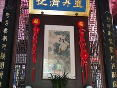 -方回春堂(拱宸桥店)