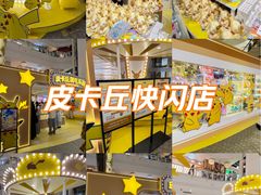 -美罗城