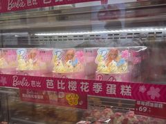 -味多美蛋糕(金顶街店)