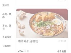 -潮庭港式茶餐厅·熊仔奶茶(同济广场店)