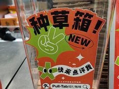 -Pull-Tab拉环咖啡(杭州市上城区来福士中心店)