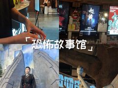 -暴风岛沉浸式体验馆(百联世纪店)
