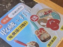 -一品诚记烤肉·甄选店(中南路店)