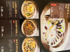 -云海肴云南菜·蒸汽石锅鱼(北京良乡华冠店)