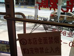 大堂-振鼎鸡(福州路店)