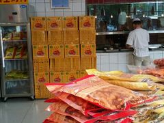 -五顺斋清真烤鸭(西大街总店)