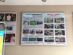 -上海博宽羽毛球馆(双桥路分部)